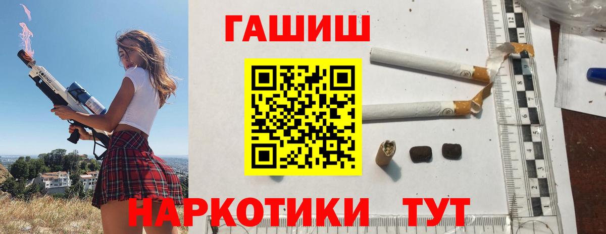 Семилуки  ГАШ убойный  Вход с VPN 