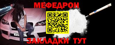 синтетический гашиш Мариинск
