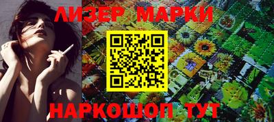 прущие грибы Лесосибирск