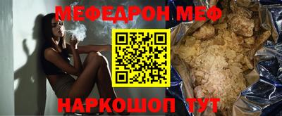 соль ск Малоярославец