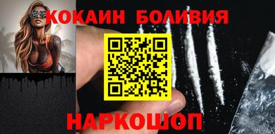 прущие грибы Лесосибирск