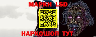прущие грибы Лесосибирск