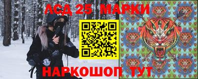 синтетический гашиш Мариинск
