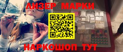 синтетический гашиш Мариинск