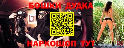 прущие грибы Лесосибирск