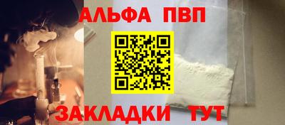 прущие грибы Лесосибирск