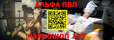 синтетический гашиш Мариинск