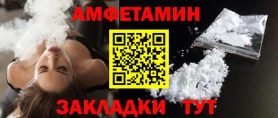 прущие грибы Лесосибирск