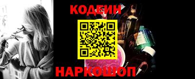 прущие грибы Лесосибирск