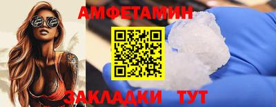 амфетамин Малгобек
