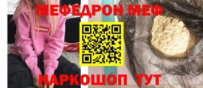 соль ск Малоярославец