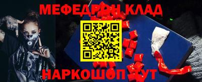 синтетический гашиш Мариинск