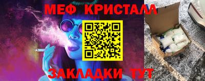 прущие грибы Лесосибирск
