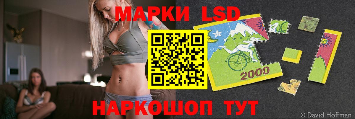 Лсд 25 экстази ecstasy  Вход с VPN  Семилуки  LSD-25 экстази ecstasy 