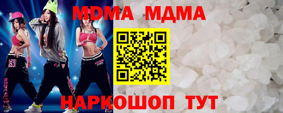 MDMA VHQ  MDMA  Семилуки  Вход с VPN  MDMA молли 