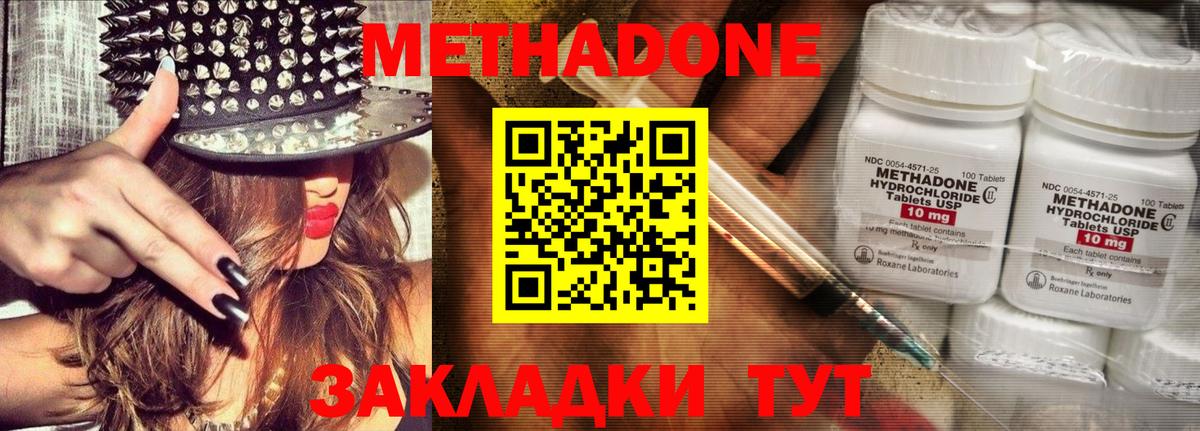 мега маркетплейс  Метадон methadone  МЕТАДОН methadone  Вход с VPN  Семилуки 