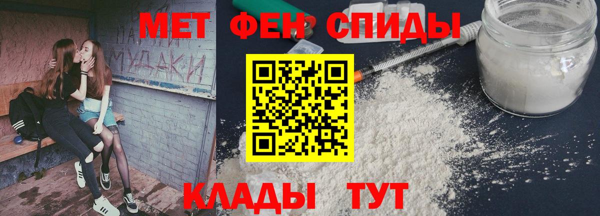 Семилуки  Первитин мет  Вход с VPN 